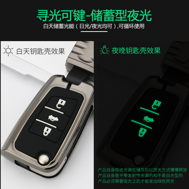 适用于大众捷达VS5钥匙套VS7汽车用品钥匙包扣壳捷达改装用装饰品