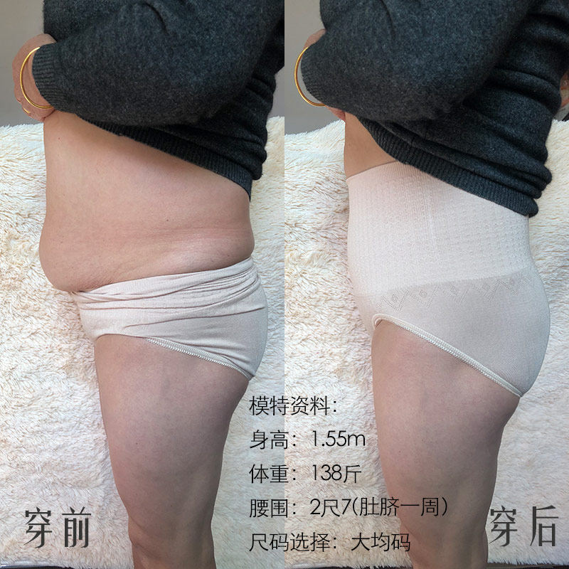 竹纤维无痕产后收腹内裤提臀纯棉中腰大码三角裤头女高腰收胃塑形