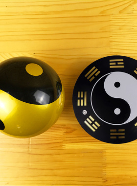 磁悬浮太极八卦球客厅玄关桌面家居办公开业摆件招财发光自转悬空