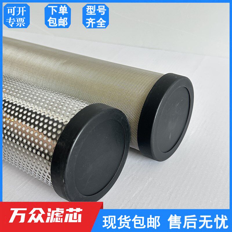 替代嘉隆除湿机管道压缩空气精密除油滤水器滤芯外螺纹接口