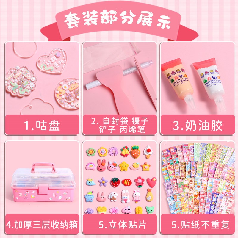 奶油胶咕卡套装豪华版过生日小学生估卡礼盒古拉卡片手账古卡玩具