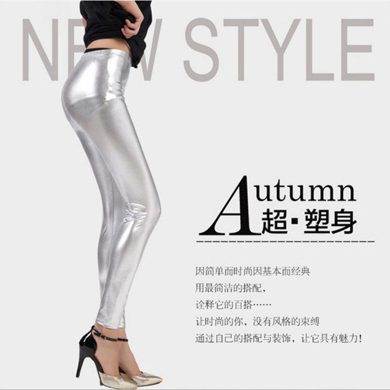 液体裤女外穿无痕紧身外穿皮裤黑色超亮镜面银色打底小脚裤春秋款