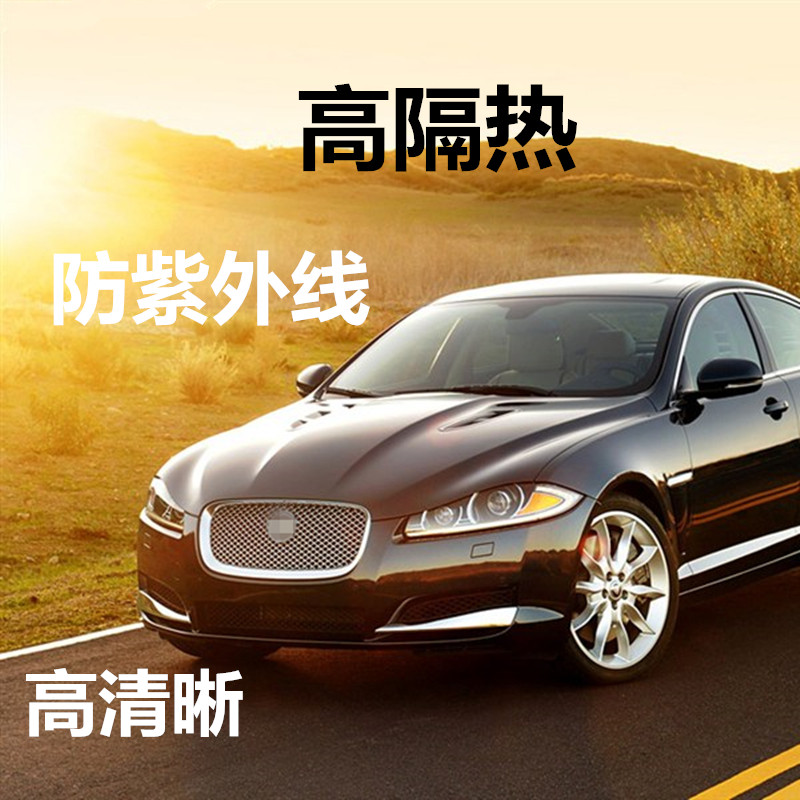 隔热适用铃木雨燕启悦奥拓羚羊派喜汽车玻璃贴膜车窗防晒太阳膜