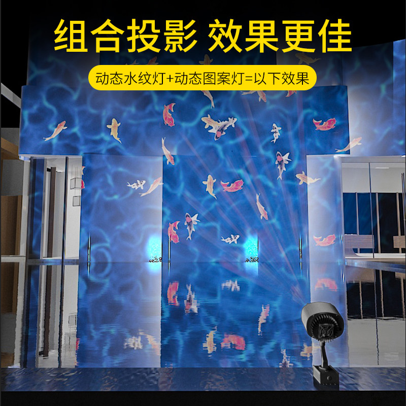 动态创意特效投影灯图案防水店铺室内外墙面背景亮化工程氛围射灯
