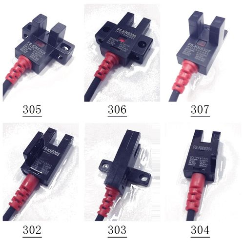 U型槽型光电开关FS305感应开关672N674常开常闭可调限位307pn pn