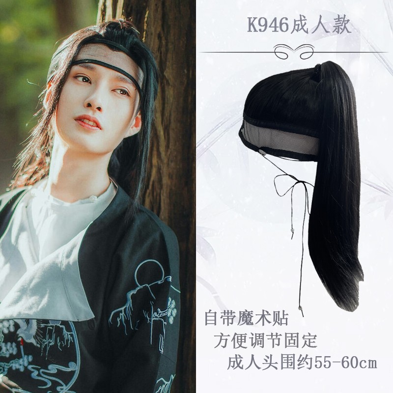 古风抹额头套明制男女一体古装发套懒人网巾纱网易固定汉服男假发