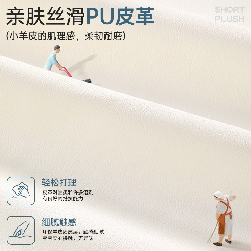 MeitingHome围栏婴儿乳胶防护栏儿童床上防掉软包宝宝单边pu床围