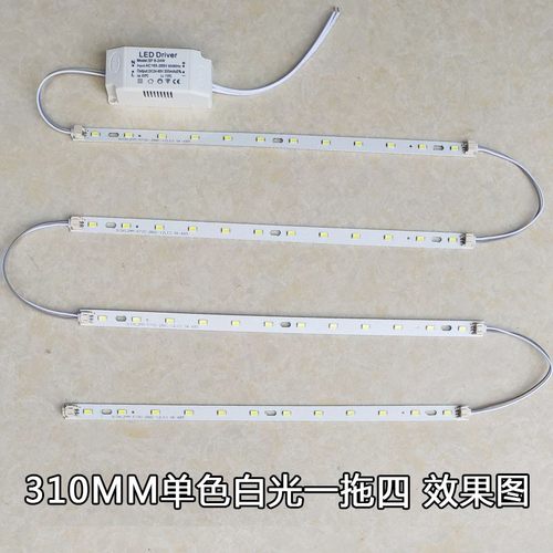 LED吸顶灯改造灯板长条5730贴片灯珠灯泡灯管灯条灯带替换节能灯