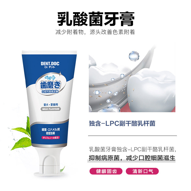 狗狗牙膏牙刷套装去牙结石除口臭神器柯基柴犬比熊宠物用品可食用