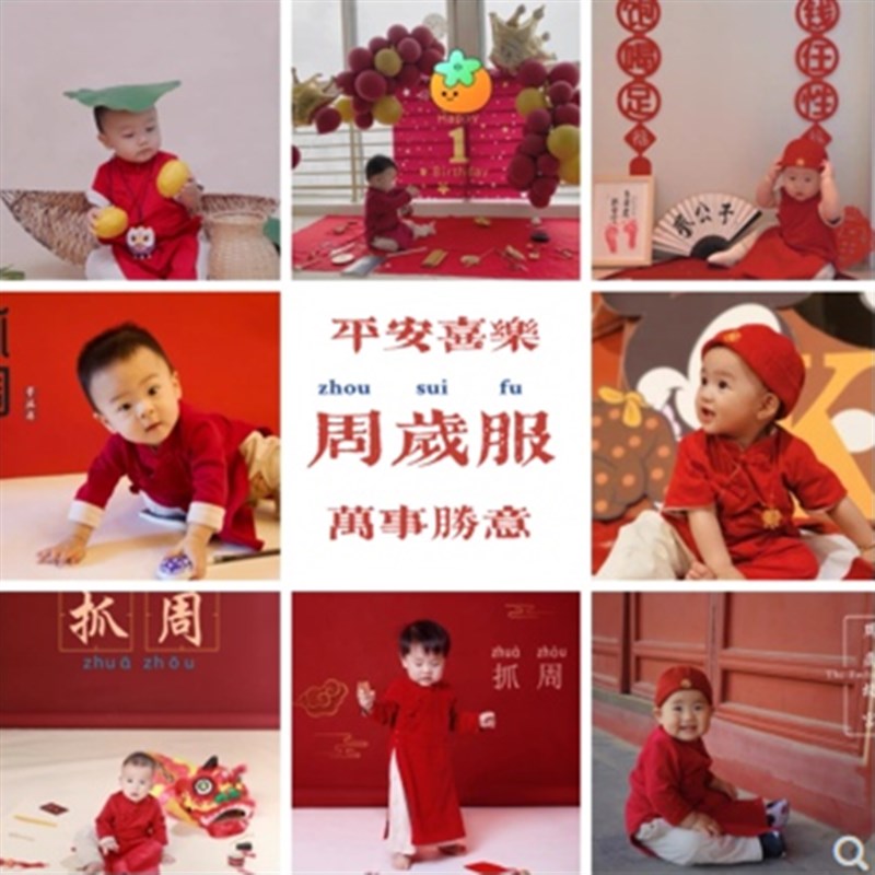 周岁抓周礼服女宝宝唐装喜庆红汉服套装婴儿中式连体衣服春装男童