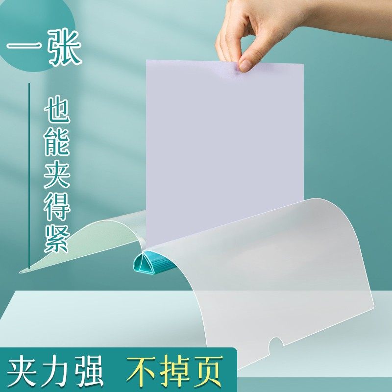 加厚加宽抽杆夹a4资料夹拉杆夹文件夹大容量档案试卷书皮夹子学生