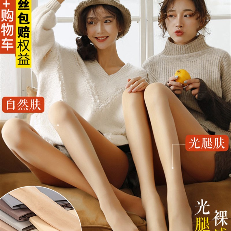 光腿神器丝袜女春秋冬款裸感肉色打底袜连裤袜瘦腿袜夏季薄款加绒