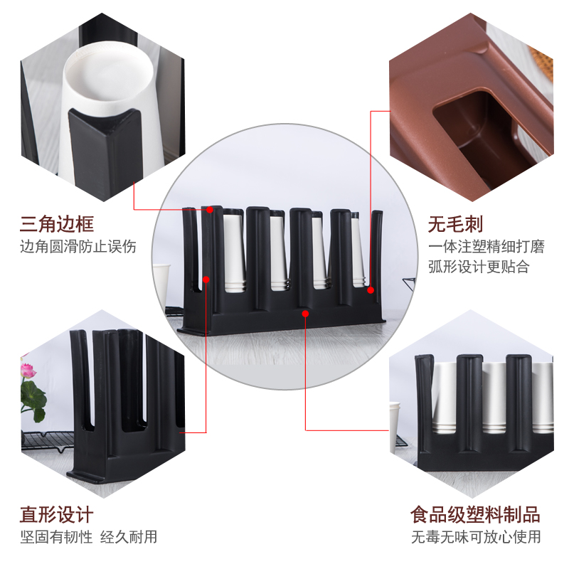 奶茶店分杯架一次性纸杯塑料取杯架咖啡吧台收纳置物架商用分杯器