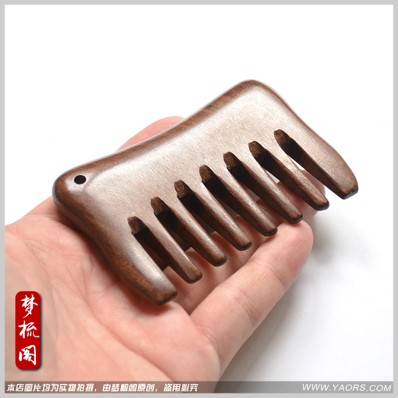 超宽齿梳子木梳子檀香木梳子檀木防脱发按摩梳子头部经络梳绿檀梳