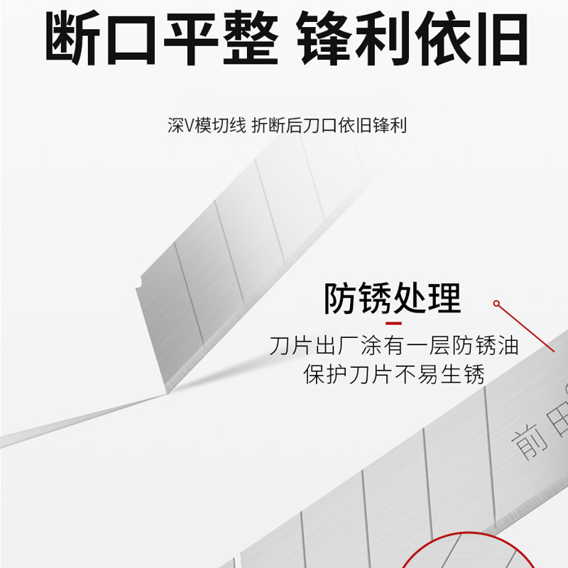 25mm特大号美工刀片加厚工业用壁纸电缆剥皮输送带切割工具刀架