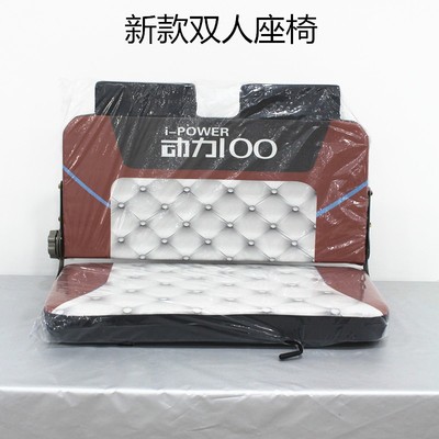 拉客电动三轮车司机座椅载客三轮车双排座椅前排座椅后排车座坐垫