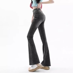 子 双扣紧身弹力收腹显瘦微喇叭裤 黑灰色高腰牛仔裤 女2024春秋新款
