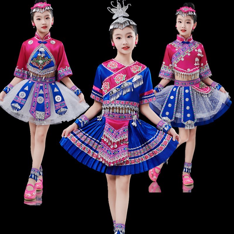 新款少数民族服装儿童苗族演出服男女童瑶族彝族壮族侗族舞蹈服