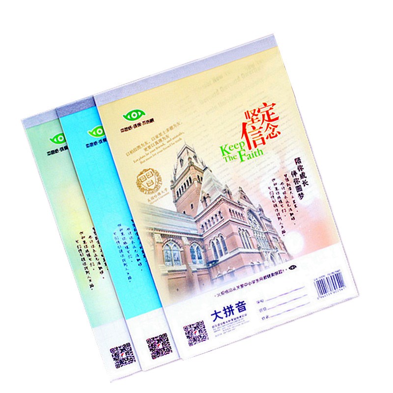 10本火炬本塑料封面16开大笔记13格大拼田11格拼生算草拼音学生用