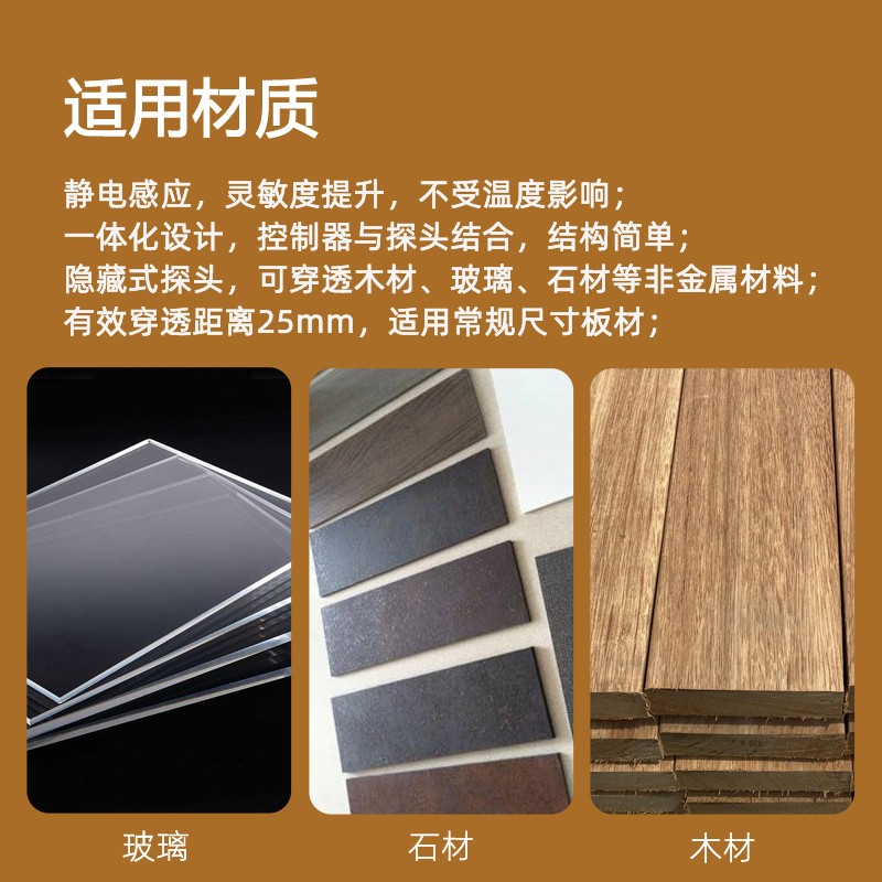 隔板12V触摸感应开关暗装穿透岩板木材玻璃厨房台面LED灯感应60W