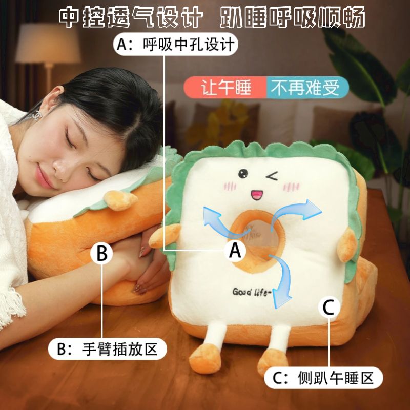 午睡神器午睡枕办公室桌上儿童趴睡枕小学生午休趴枕女生睡觉抱枕