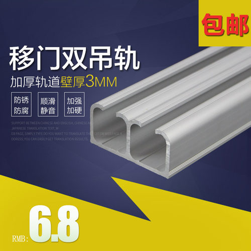 加厚静音重型移门双轨道吊轨玻璃趟门轮推拉上滑道滑槽滑轮吊轮门