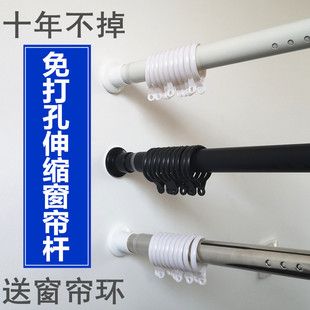 免打孔窗帘杆伸缩杆加粗挂钩单杆简约G卧室阳台晾衣杆晾衣架浴帘