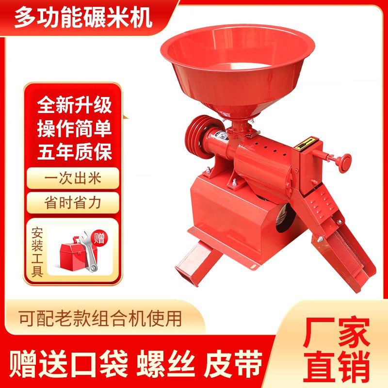 家用电小型4e0米机碾米机机头全自动打米机多功能剥谷机水稻去皮