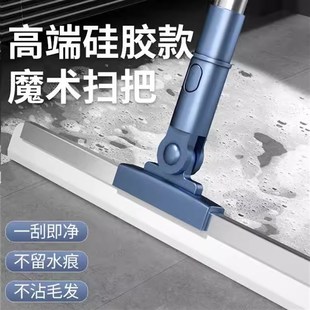 保洁专用魔术拖把l硅胶扫把家用扫水地刮水器刮地板浴室头发神器