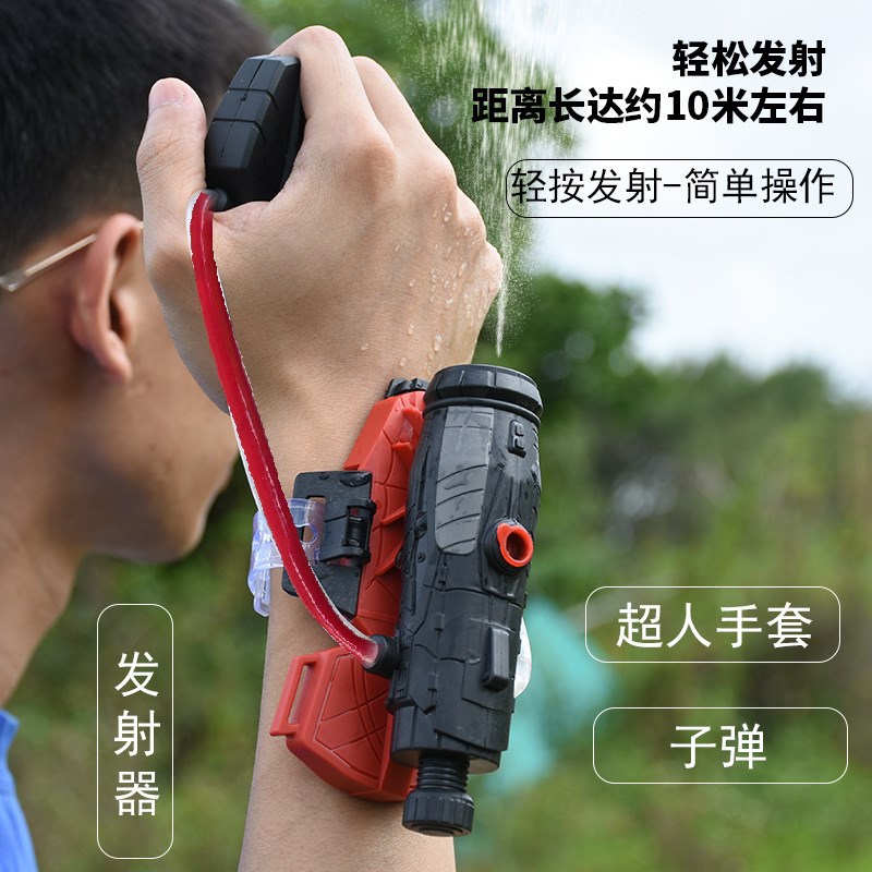 跨境爆款蜘蛛手腕发射器按压连发水枪儿童可穿戴手臂戏水玩具