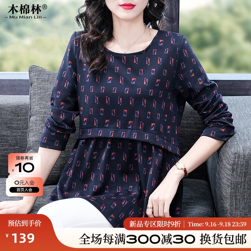 胖mm大码女装2024秋款气质减龄洋G气宽松长袖上衣遮肚藏肉T恤衫