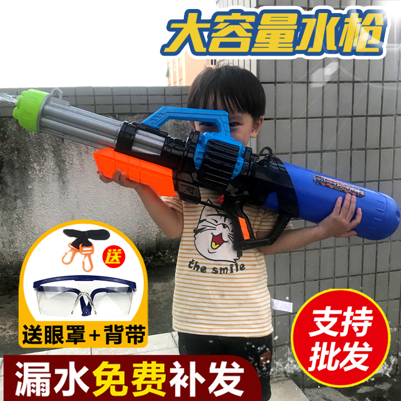 超大号水枪玩具儿童滋喷呲水枪打A水仗神器大容量抽拉泼水节女男