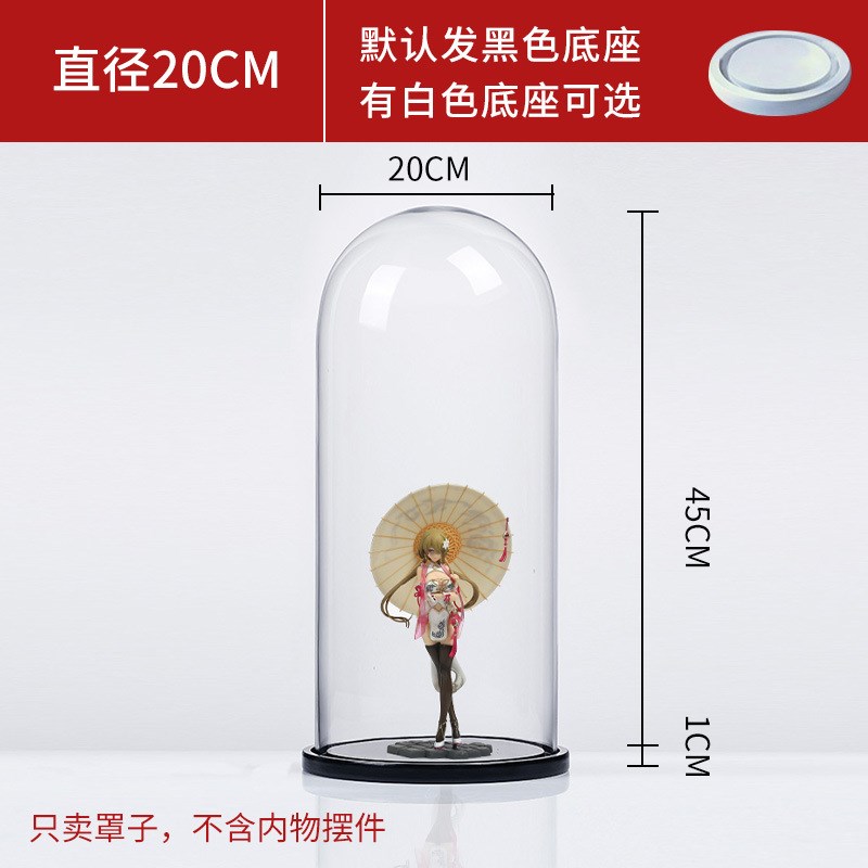 2U8K透明防尘罩蛋糕模型珠宝工艺品摆件圆形展示盒大号花玻璃罩子