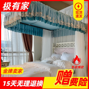 u型导轨蚊q帐家用卧室落地三开门高端遮光防尘顶加密加厚 2021新款