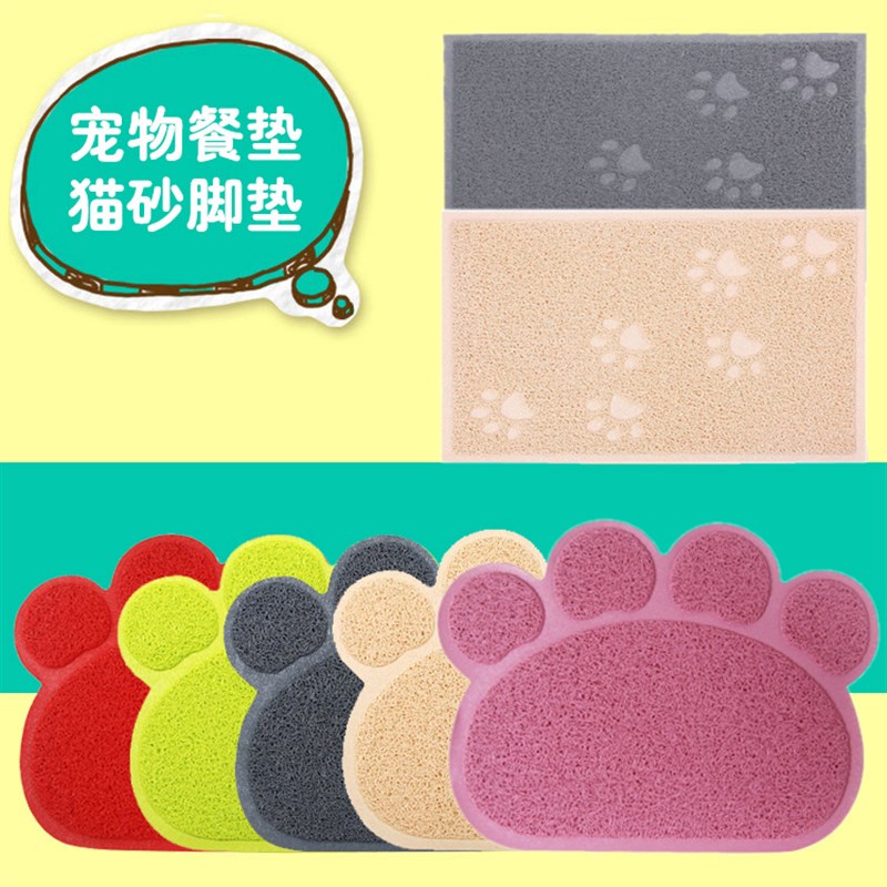 宠物猫砂垫狗餐垫l猫砂盆猫厕所控砂落砂垫猫咪蹭脚垫地垫门垫爪