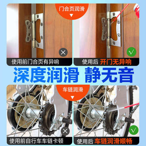 保赐利除锈润滑剂金属快速清洗不锈钢除锈剂钢铁去铁锈螺丝松动剂