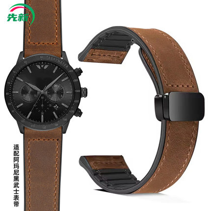 适配阿玛尼黑武士手表带真皮男AR60008 11242 1918磁吸牛皮带22mm