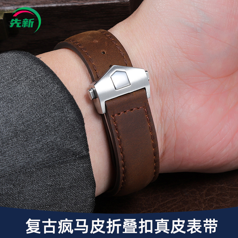 适配西铁城豪利时天梭真皮表带男