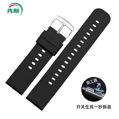 适配华为卡西欧快拆柔软硅胶表带