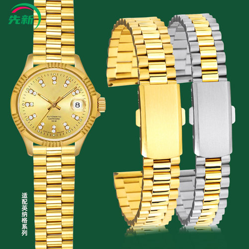 适配ENICAR英纳格手表带钢带女