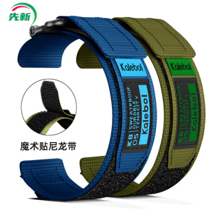 适配精工5号尼龙手表带男罐头鲍鱼绿水鬼军绿色魔术贴帆布带22mm