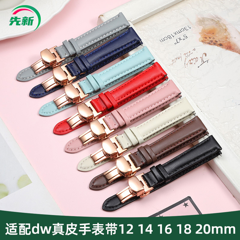 适配dw丹尼尔惠灵顿手表带真皮女