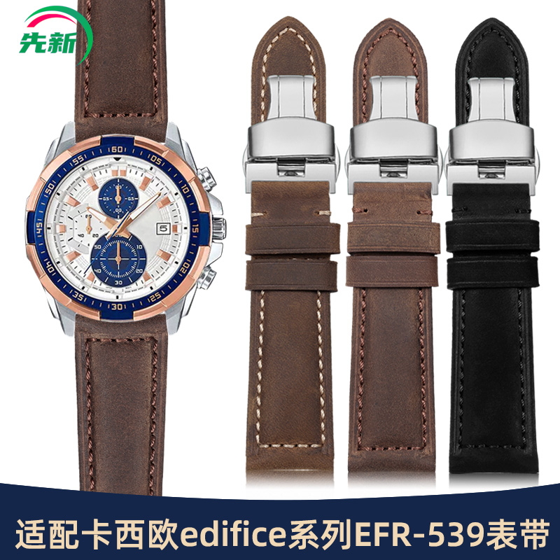 适配卡西欧EFR-539真皮手表带男