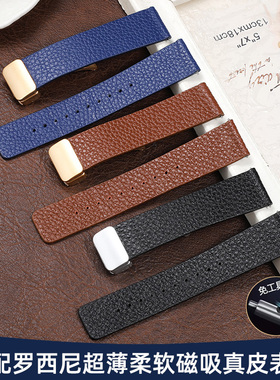 适配罗西尼手表带真皮男女SR6461蓝色磁吸超薄牛皮表带19 20 21mm
