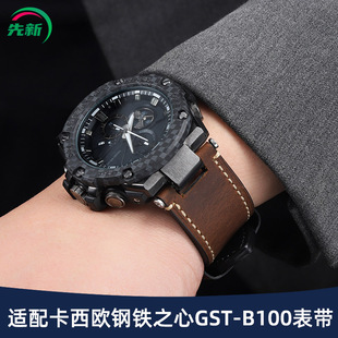 适配卡西欧钢铁之心GST S130凹口疯马皮带 B100手表带真皮男W300