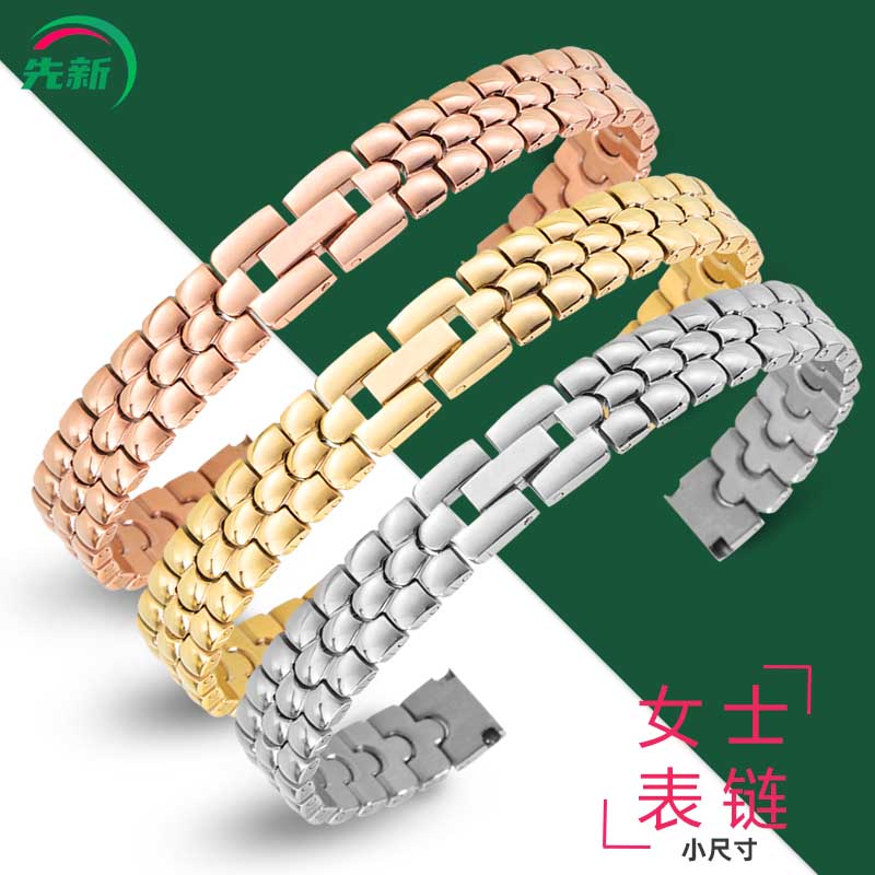 适配dw罗拉小绿表手表带女钢表链