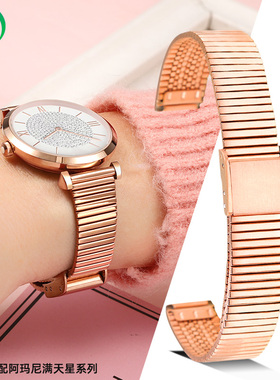 适配阿玛尼满天星手表带钢带女摩天轮AR1926 60023 1763精钢表链