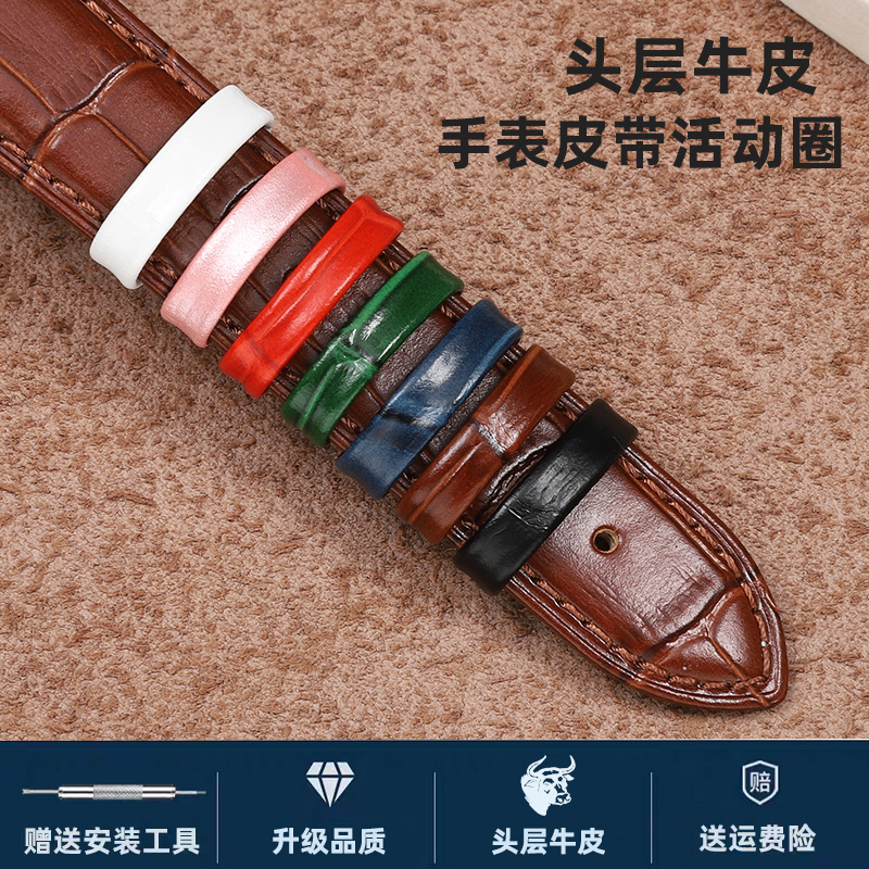 真皮表带皮圈鳄鱼纹牛皮活动圈