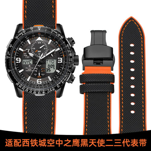 适西铁城空中之鹰黑天使硅胶表带