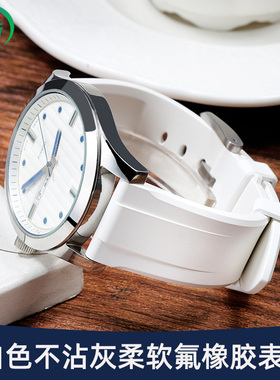 白色手表带氟橡胶20 22mm适配玺佳欧米茄浪琴劳力士华为百达翡丽